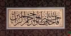 عدة الداعي .. الشجاعة والإقدام